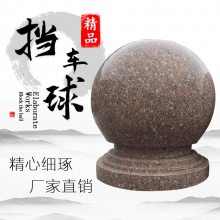 ʯ·ϵʯԲʯ㳡ʯ賵ʯͷײʯ