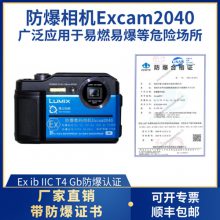 Excam2040Ƭ2040