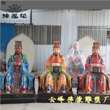 三大太白神像尧舜禹三帝雕塑三位太白爷佛像太白金星三清祖师塑像