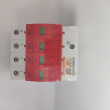 小尺寸一级电源防雷器limp25KA T1避雷器 10/350us ***浪涌保护器72mm