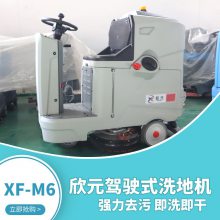 XF-M6ʻʽ˫ˢϴػ Ƶ 綯ػ ˮ
