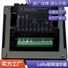 ˼ V602LoRa¿ ѹԶ̹Ƶ̳