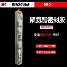 3M 590ɫⶤ濾๦ճ۰ܷ⽺ɫ