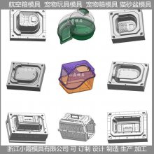 专做猫砂盆模具厂家 猫砂盆模具制造 黄岩猫砂盆模具厂家