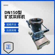 DN150ȫԶܵȡ ṹ򵥼ƽ