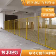 安平底座稳固车间护栏 浸塑喷塑处理厂区隔离用厂区分隔网可定制