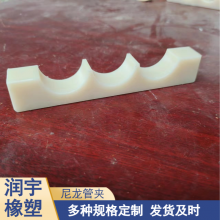 电线卡子尼龙管夹 绝缘高压电缆分线固定条 阻燃绝缘