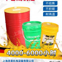维护保养压缩机富达合成油209L每桶 件号2205499907空压机大桶油