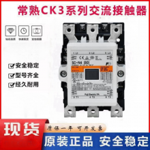 콻ӴSC-E2S P 50A E5 H5 N5 AC110Vۺ