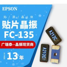 ԴFC-135 32.768K SMD3215-2P XTAL EPSON