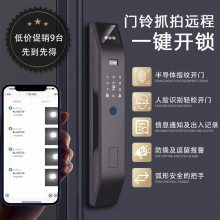 防盗门智能锁 人脸指纹锁 入户门密码锁 家用电子锁 机械锁升级 指纹锁维修 南京地区上门安装