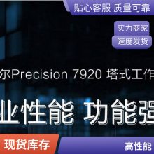 DELL T7920 վϴ 3DȾ̨ʽ ܼ
