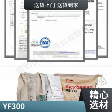 PCTG SK YF300 ͸ ͸ ױƷ Ӥƿϱ עԭ