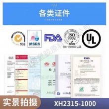 PEI () XH2315-1000 ͻѧ ͵ ȼ Ե Ļе