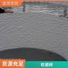ʯ  600*1200 ԺĿ ʦϹ ˼