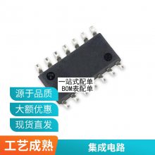 全新原装 贴片 LM293DR2G SOP-8 低偏移电压双通道比较器IC芯片