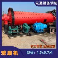 ����1.5x5.7��˫�������ĥ�� 1557��ʯ��ʯϸ��ĥ