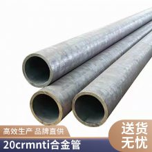 12Cr1MoVG合金钢管 厚壁大口径无缝管 切割零售 库存现货 机械加工