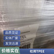 TPEE Ű 4556  ļ Ĥ Ͳļ Ӧ Ӧ