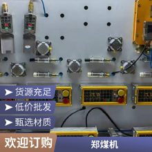 恒达 郑煤机 智控矿用本安型中继器 售后无忧 正品议价