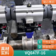 ɭV VQ641Y-16P V͵ڷ ̶ʽV
