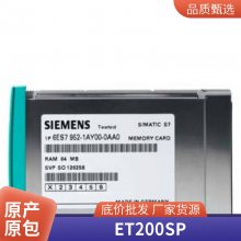 6ES7141-***H00-0BA0ET 200AL, DI 16X24VDC, 8XM12