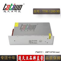 ͨ***1200W90V13.33Aʼй翪صԴ