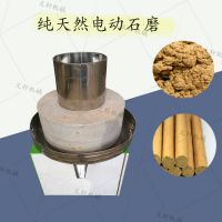 供应绿色健康豆浆石墨机 电动石磨厂家 香油芝麻酱石磨