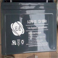 ͨ6-GFM-38 12v38AHͺż