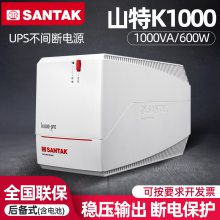 ɽUPSϵԴK1000-PROͣ籸õѹӦСͼ600w