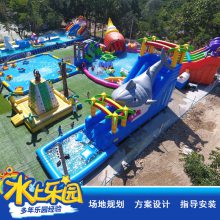 南充移动大型水上乐园设备厂家室外充气水池滑梯儿童闯关支架泳池