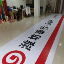 山东潍坊银行3M灯箱|3M3630+FS-1环保高透布户外5年期
