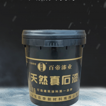Ϳ  ʯӹ