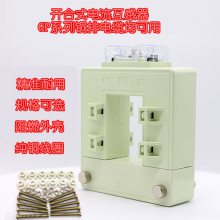 开口式电流互感器电表三相板式安装开合式互感器KCT38M/50M/80M