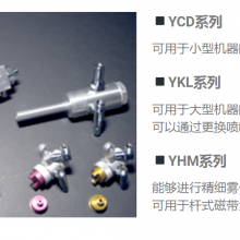ձyamaguchigiken ɽڼ /͹̶ YPC-225