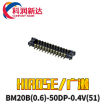 HIROSE/广濑板对板连接器BM20B(0.6)-50DP-0.4V(51)0.4间距50PIN