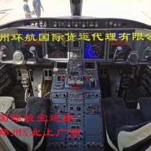 QF CKG-美国 纽约JFK/芝加哥ORD/达拉斯 DFW/洛杉矶 LAX 每周D3/6直飞。