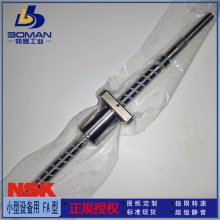 NSK˿ W4023SA-1Z-C5Z10 SA C5 Ѹ