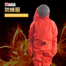 全合众 防蜂服 马蜂服 防蜂衣全套 个人防护 支持定制