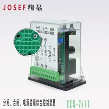 ˳糧 JOSEFԼɪ ZZS-7/11 բբԴۺϿװ һۺϼ̵