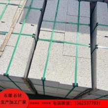 С̵ʯ ͥԺʯʯ ɵʯ