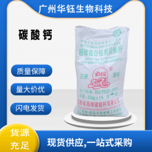 ̼ Ӫǿ ɫĩ 1kg CASţ471-34-1