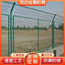硬塑浸塑护栏网 公路框架铁丝网 1.8米高焊接围栏网