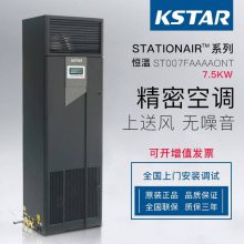 ʿյ 7.5kWǰͷ ºʪ ST007FAACAOBT 伶