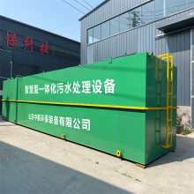 中泰 一体化MBR污水处理厂家 大小型 全自动 可定制