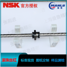NSK W1002FA-1P-C3Z4 СFAFA˿ ĸPFT1004-2.5