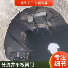 柳州智能截流井设备 液动限流闸门 硬密封 无渗漏 厂家供应