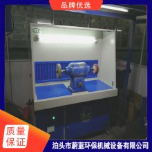 打磨除尘工作台抛光除尘台激光切割除尘一体机