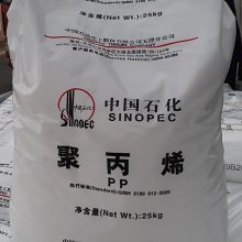 天津石化中空聚丙烯BT02中空挤出吹塑高韧性透明PP奶瓶运动水杯星巴克饮料杯原料