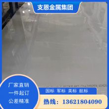 N06200 GH3600 ºϽ